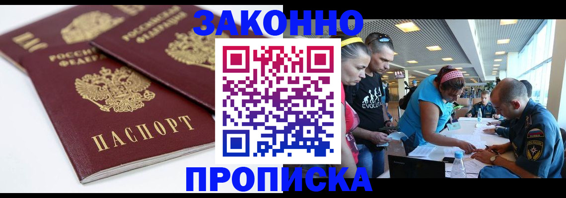 пропишу в квартире в Ступино