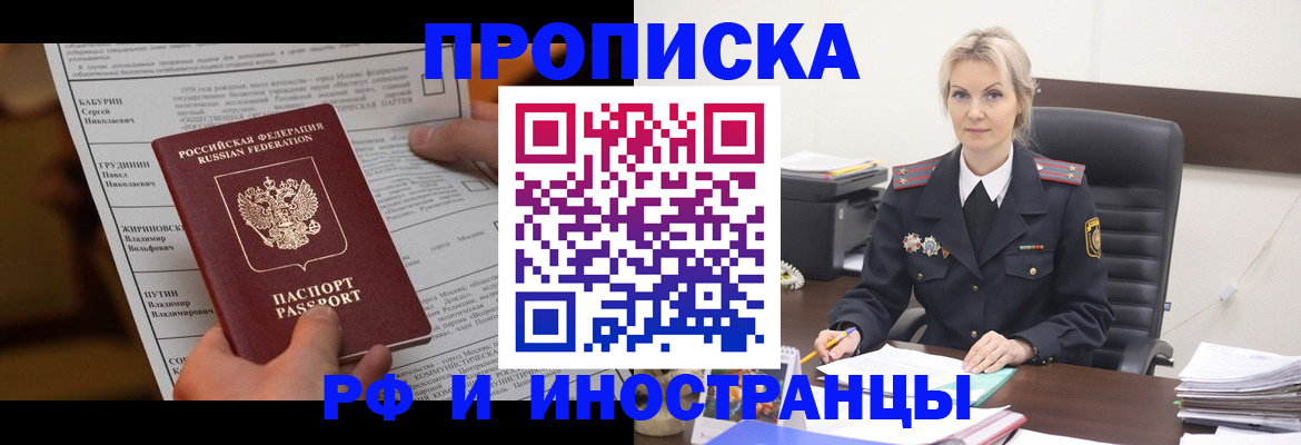 форма 3 в Ступино